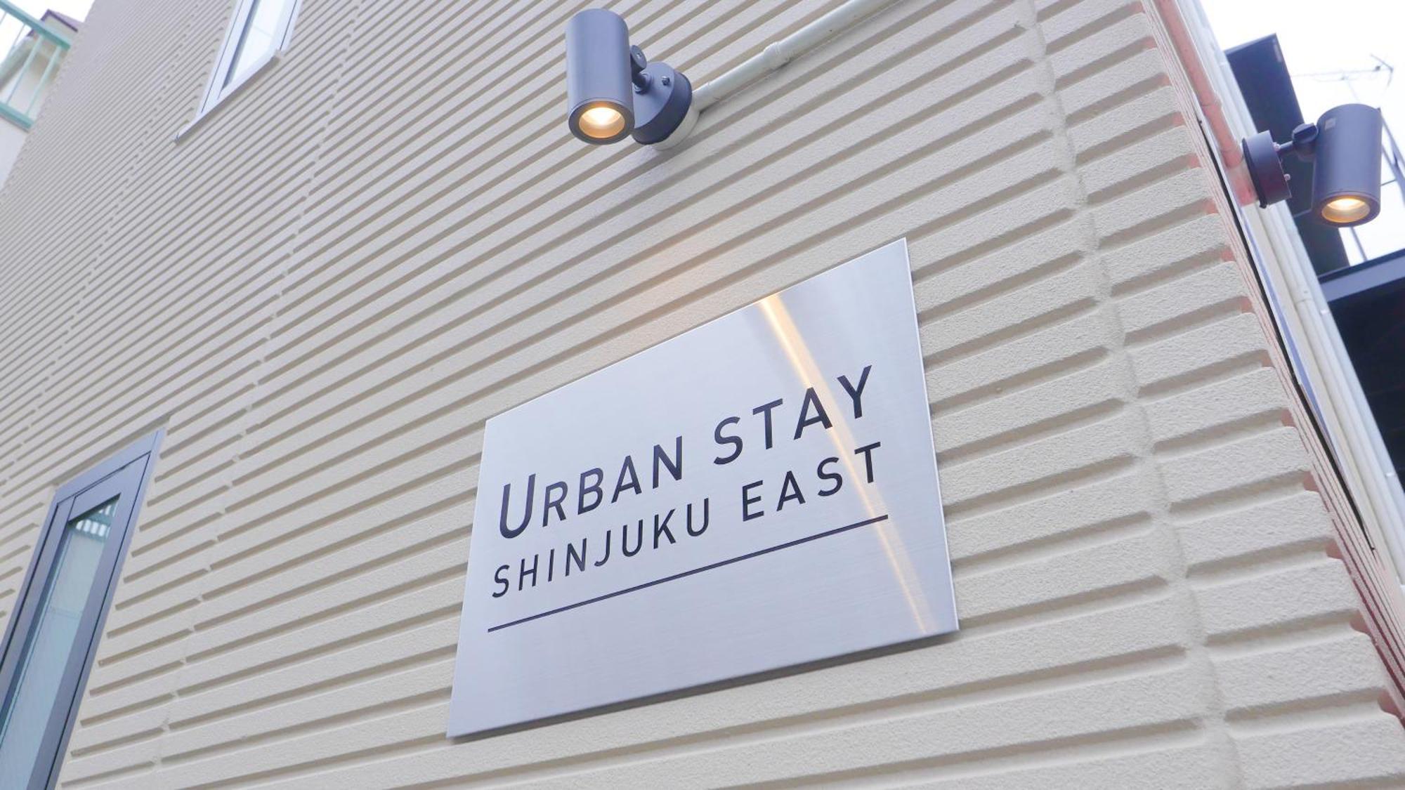 Urban Stay Shinjuku East Tokyo Ngoại thất bức ảnh